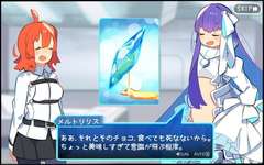 【FGO】バレンタインのメルト&ラムダ！！　すこすぎる//////