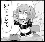 【FGO】サテーさん1ｺﾏFGO 「第五真説おへそ」 　現場ぐだ｢ヨシ！｣