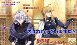 【FGO】カルデア勢で格付けチェック！！　控室でガッツリ食べるアーサー＆アルトリアさんコンビすこｗ