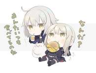 【FGO】ミニ黒王&邪ンヌ！！　「なんだ？」「あんたいつも食べてるのね」