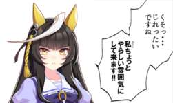 【ウマ娘】ライトオ「すぐにやらしい雰囲気にします」