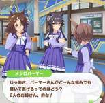 【ウマ娘】良いよね自分のこと以外ではコミュ力高いパーマー・・・