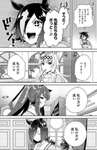 ウマ娘ってやっぱりみんな「私のほうが早い」って意識なんだな…頭スズカさんかよ