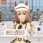 【ウマ娘】【悲報】おはマイル、タイキに奪われる