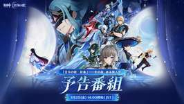 【画像】俗世の七執政の餅武器ｗｗｗ