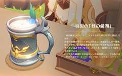 【話題】ドリンクイベ、やばいね・・・ｗｗｗｗｗｗ