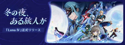 マーヴィカ「月反応接待も今のうちだけだぞ」