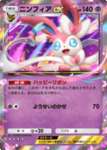 【話題】「無課金デッキ組めない」⇐これ言うけどさ・・・
