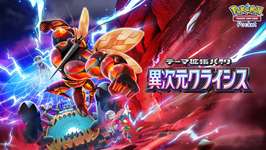 【疑問】最近のポケモン知らんのだが、そもそもウルトラビーストって何なの？
