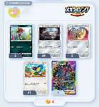 【疑問】24時間ゲッチャレは24時間毎に出るの？