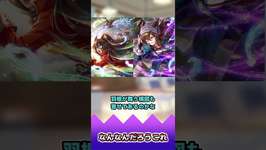 なんなんだろうこれ【反応集】 #ウマ娘 #ウマ娘プリティーダービー #みんなの反応集 #反応集