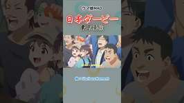 ウマ娘RTTT 日本ダービー – Glorious Moment #ウマ娘 #ウマ娘MAD  #MAD