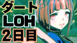 【ウマ娘LOH】現在−30pファルコ/トラン/タルマエの逃げ3でがんばる放送【2日目】