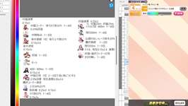 #ウマ娘　1月チャンミ　大逃げ　逃げ　因子周回