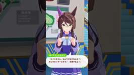 【ウマ娘】面白可愛いウマ娘！ロイスアンドロイスの声色七変化【umamusume】