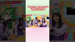 豆撒きで　#フクキタル⁉️ #ウマ娘プリティーダービー #ウマ娘 #ぱかライブ#新田ひより さん#高野麻里佳さん#宮下早紀 さん#大坪由佳 さん他