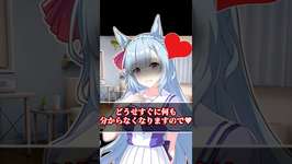 デリ〇ルなんて呼ぶんじゃなかった… #shorts #ウマ娘  #ウマ娘プリティーダービー #メジロラモーヌ #メジロアルダン #umamusume #Cygames