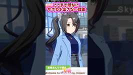 ここまで頑なにサポカを出さない理由【ウマ娘反応集】 #ウマ娘プリティーダービー