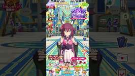 誕生日ボイス♪（サクラチヨノオー） #ウマ娘　＃サクラチヨノオー