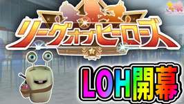 【ウマ娘】LOH開幕！システム変更も入った温泉シナリオ最後の戦い【田中くぅすけ】#ウマ娘プリティーダービー