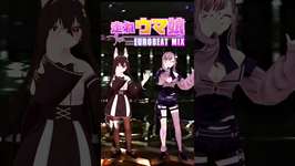 走れウマ娘 -EUROBEAT MIX- #パラパラ #踊ってみた #supereurobeat  #懐かしのユーロビート  #parapara #ウマ娘