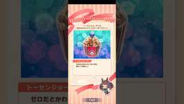 [特別チョコ] トーセンジョーダン【ウマ娘 プリティーダービー】