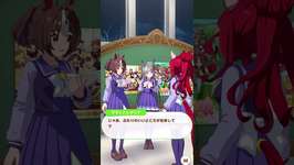 【ウマ娘】秘密のラヴ♥をプレゼントされるグランアレグリア