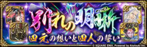 【悲報】510解除から切り殺されるんだが…