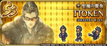 【議論】イトケンは〇〇ならよかった