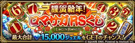【質問】パーティー外成長考慮すると、新皇帝即位後に使わないキャラもとりあえず全員仲間に入れて外したほうがいいの？
