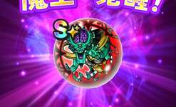 天魔王オルゴ・デミーラ(覚醒)S性能｜開幕まもりのたて(1T)あり！