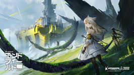 「アークナイツ」のメーカーHypergryph，上海当局によるリーク対策を含む営業秘密保護政策の対象企業に選定