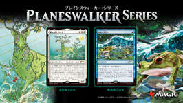 【大会告知】3月のミシマトイスのMTG大会(3/21土・3/29日)