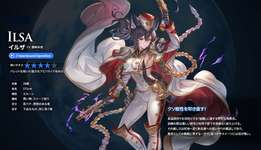 【グラブル】GBVSRの新キャラ「イルザ」のバトル前や勝利時セリフが話題・・・特にベリアル、バブ、ルシファーとの掛け合いが面白すぎる