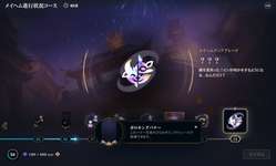 ポロキングバナーGET！！