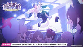 「ブルアカ」にドレス姿のツクヨ，ミチルが参戦。12月24日にスタートするゲーム内イベントは忍術研究部にフォーカスした物語を楽しめる