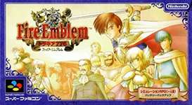 【FE】ボンバーマンコレクションみたいにファイアーエムブレムコレクション出ないかな？？ とりあえず配信されていないトラキアちょうだい！！