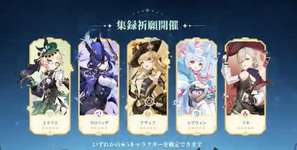 【話題】ここでフォンテーヌ集録か。。。石がないぞｗｗｗ