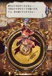 【グラブル】無料200連+スーパーブレイク結果報告所 / 今回のガチャもこれにて最終日、今回の結果は