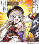 【グラブル】 むっ！30代のじゃロリの腋！