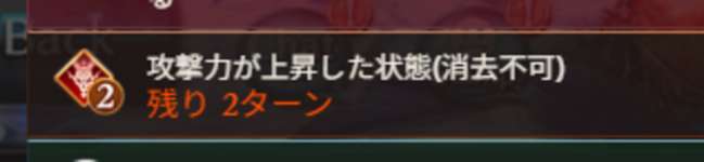 【グラブル】土古戦場本戦3日目、250HELLが解禁！固有は予想通りの500万×3回に！