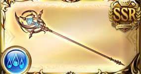 【グラブル】水ソフィア杖がありがたい…