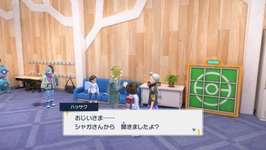 ポケモンSVの３年留年してる先輩が学園のトップ気取ってるブルベリ学園