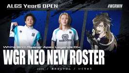 【APEX】ALGS OPEN WGR NEOが#4を制す！累計ポイント昇格チームも確定！
