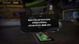 『回線品質が違いすぎる人とはマッチングしないようにしてほしい』とかいう夢のまた夢