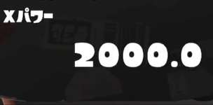 【混乱不可避】XP1400なのに2000帯常連と当たる理由、今のマッチング事情がこちら