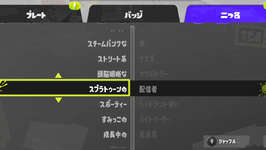 【疑問】卑猥な二つ名つけたらBANされる可能性ってある？