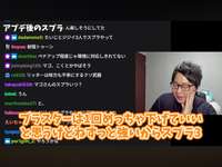 【正論】たいじ「ブラスターは一回弱体化した方がいい」イカ研「ラピ強化しましたｗ」←これ