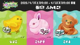 ひよこ派→女々しい こうさぎ派→聖人 こぐま派は…