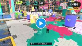 【動画】これ見てもオフロのメインが弱いってまだ言えますか？